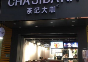 kaiyun | 佛山市南海区罗村店