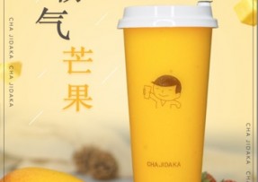 kaiyun：霸气芒果