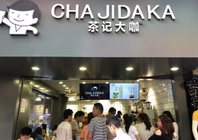 kaiyun | 海珠鹭江店